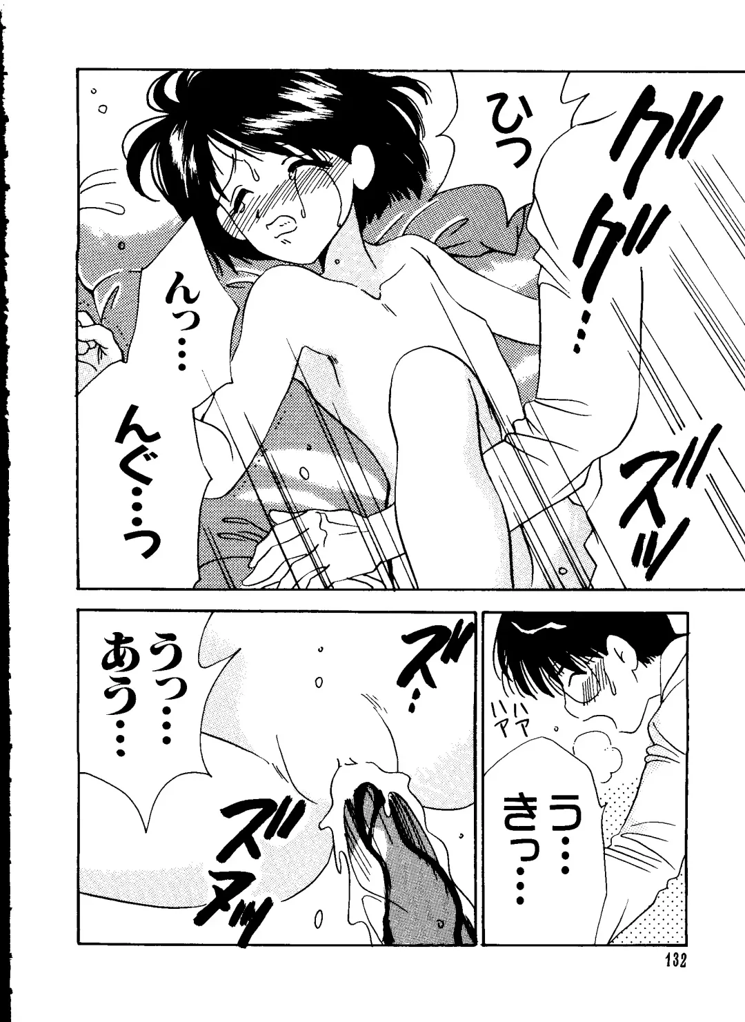 Love Chara Taizen No. 8 Fhentai - Page 132