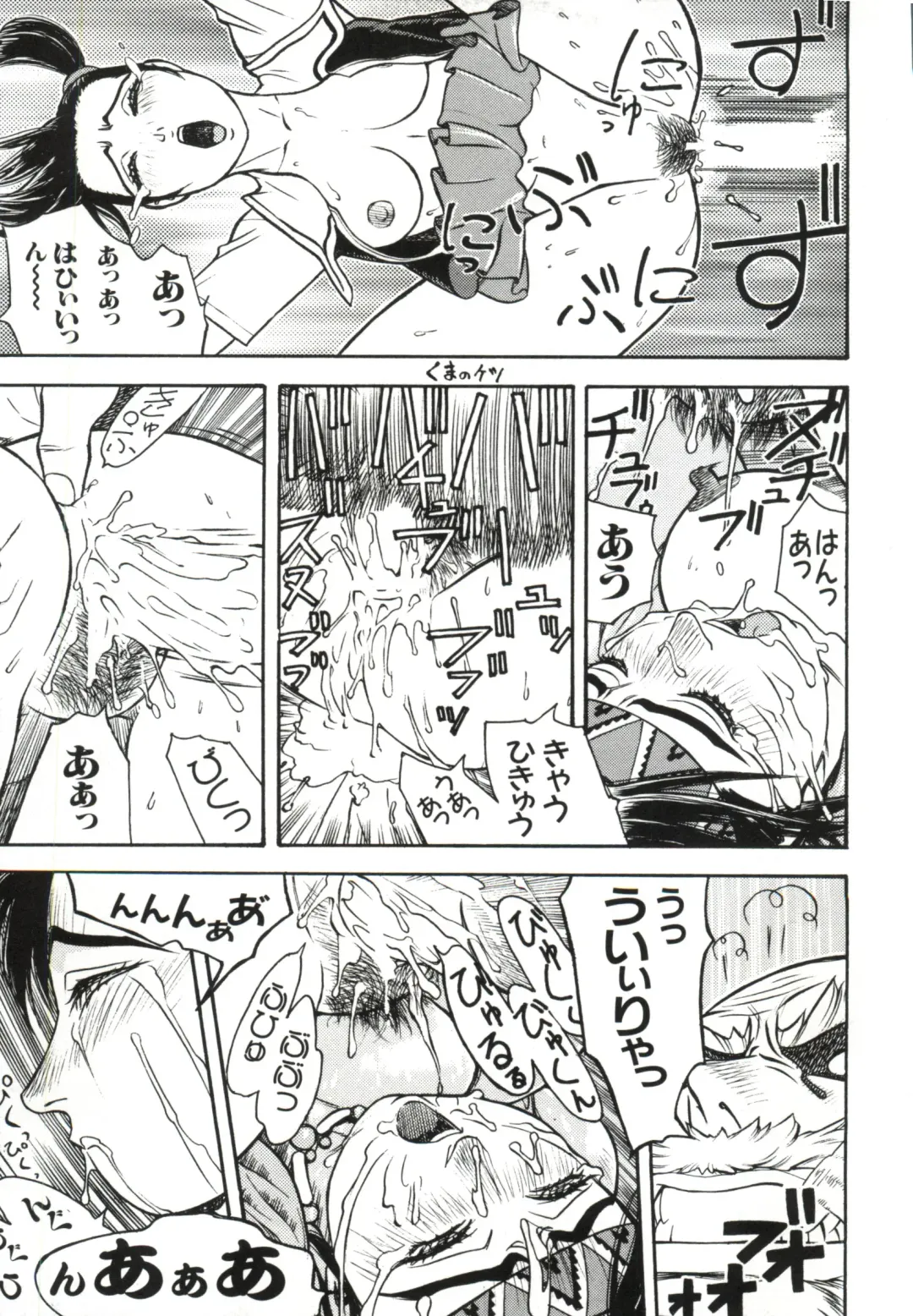 Love Chara Taizen No. 8 Fhentai - Page 159