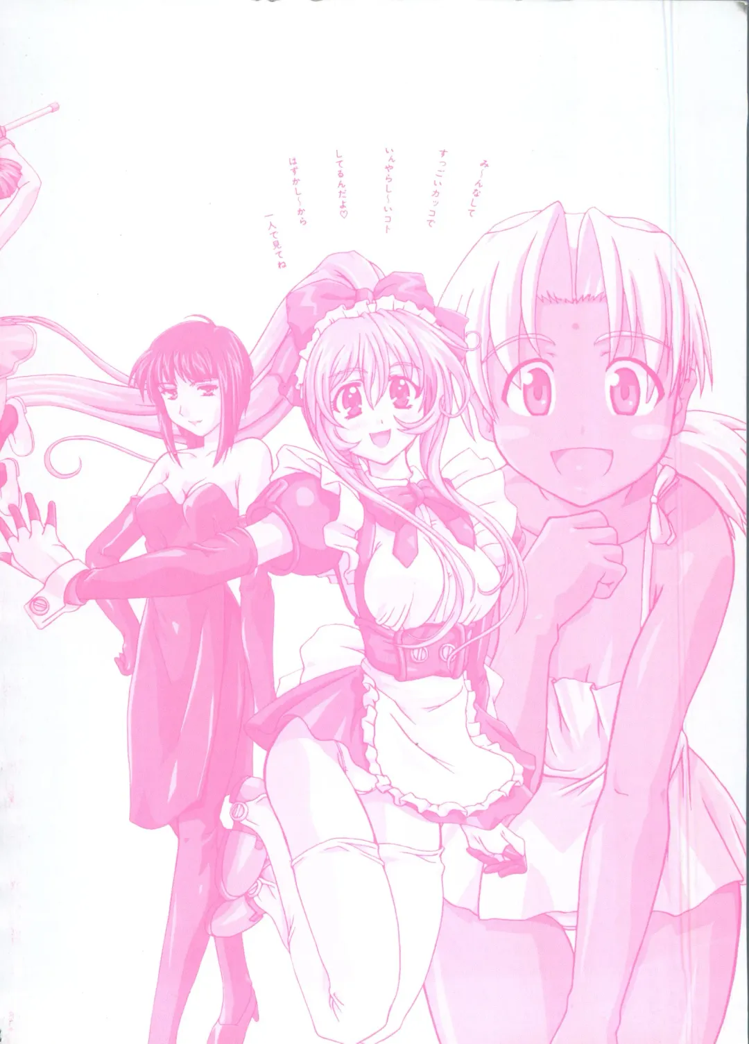 Love Chara Taizen No. 8 Fhentai - Page 163