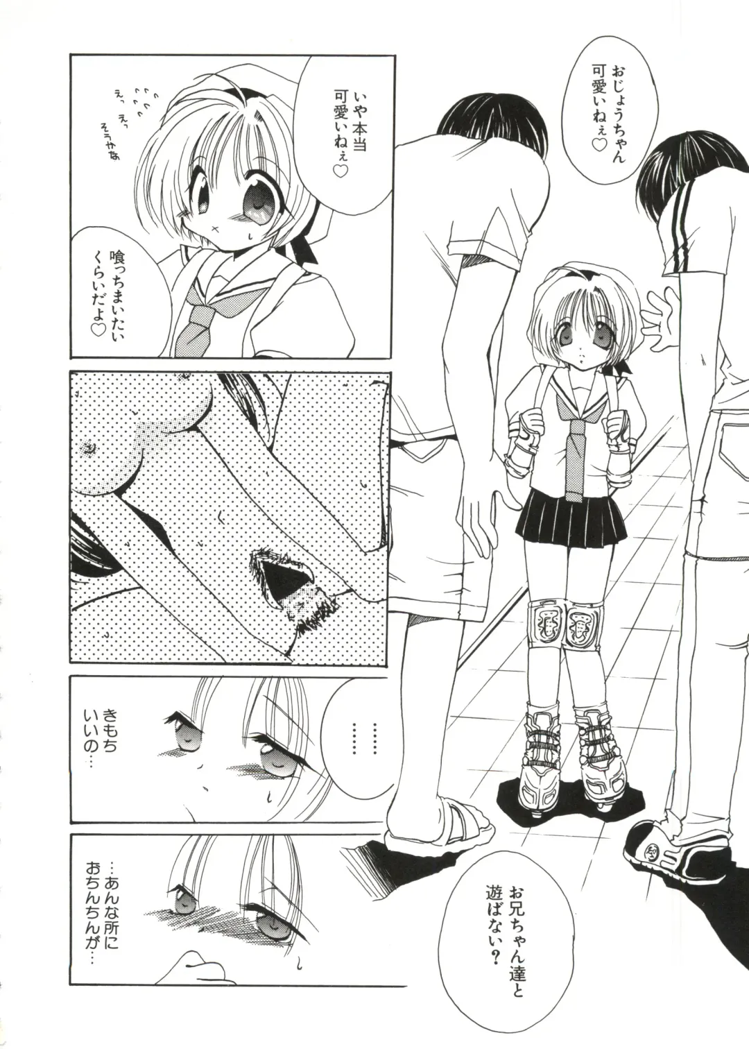 Love Chara Taizen No. 8 Fhentai - Page 36