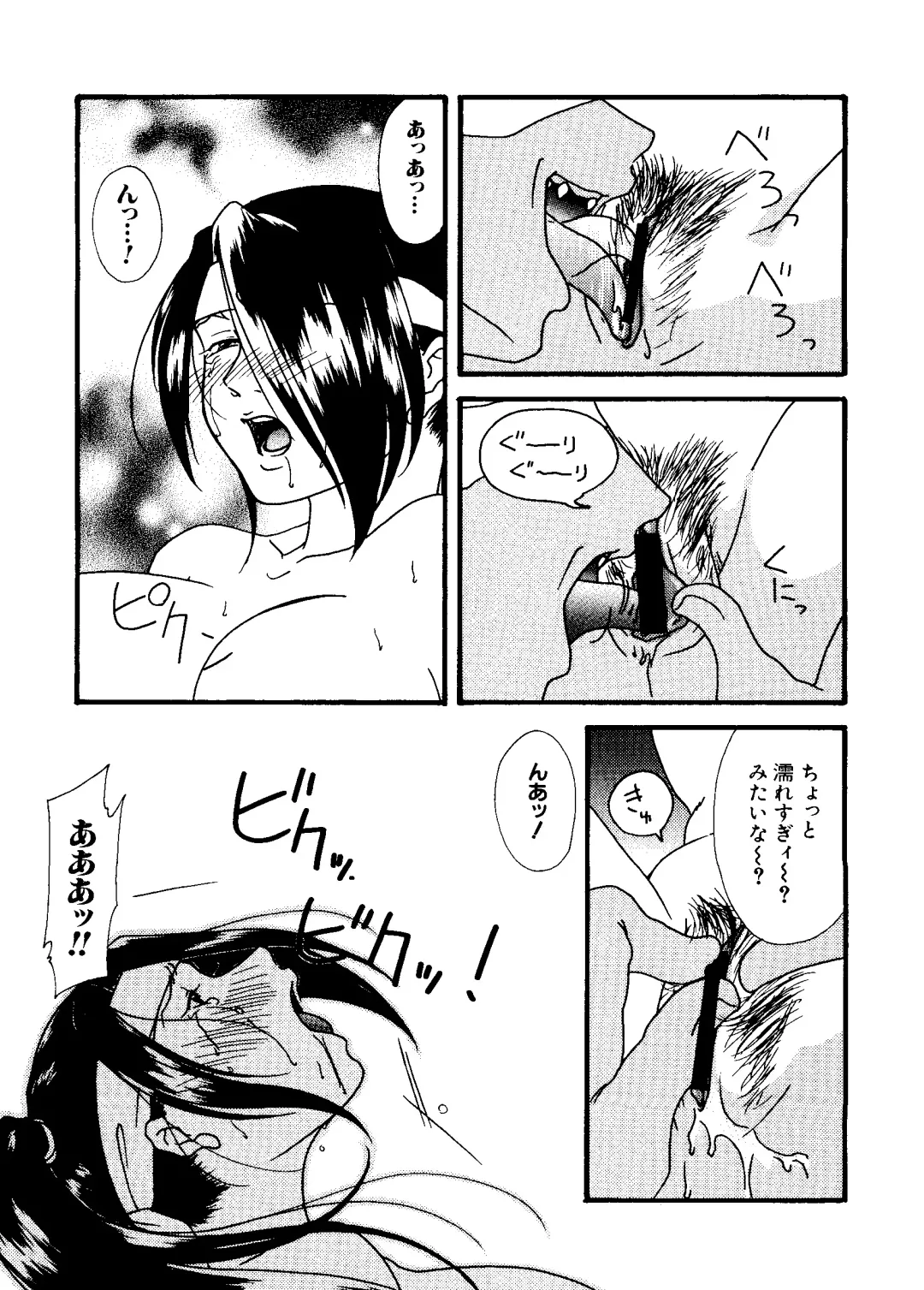 Love Chara Taizen No. 8 Fhentai - Page 65