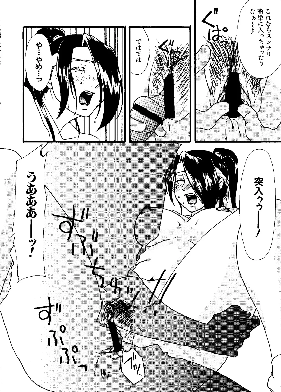 Love Chara Taizen No. 8 Fhentai - Page 66