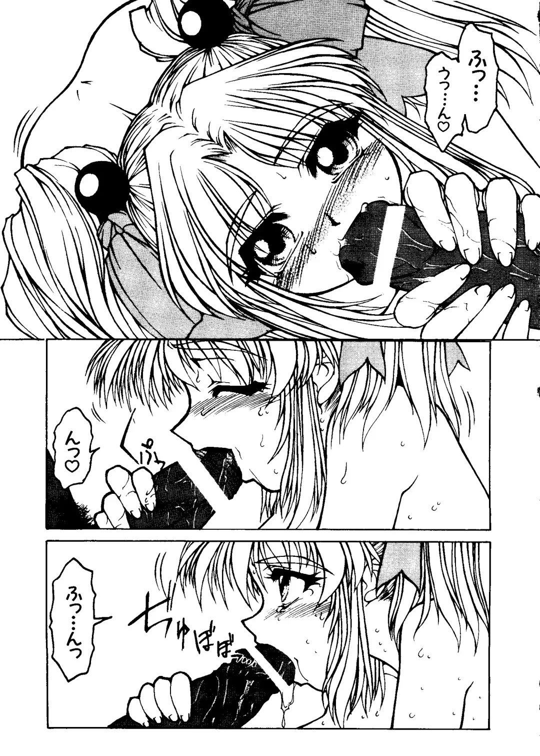 Love Chara Taizen No. 8 Fhentai - Page 89