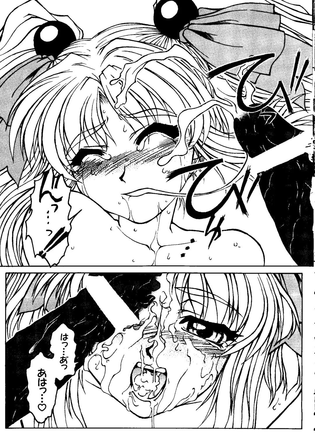 Love Chara Taizen No. 8 Fhentai - Page 91