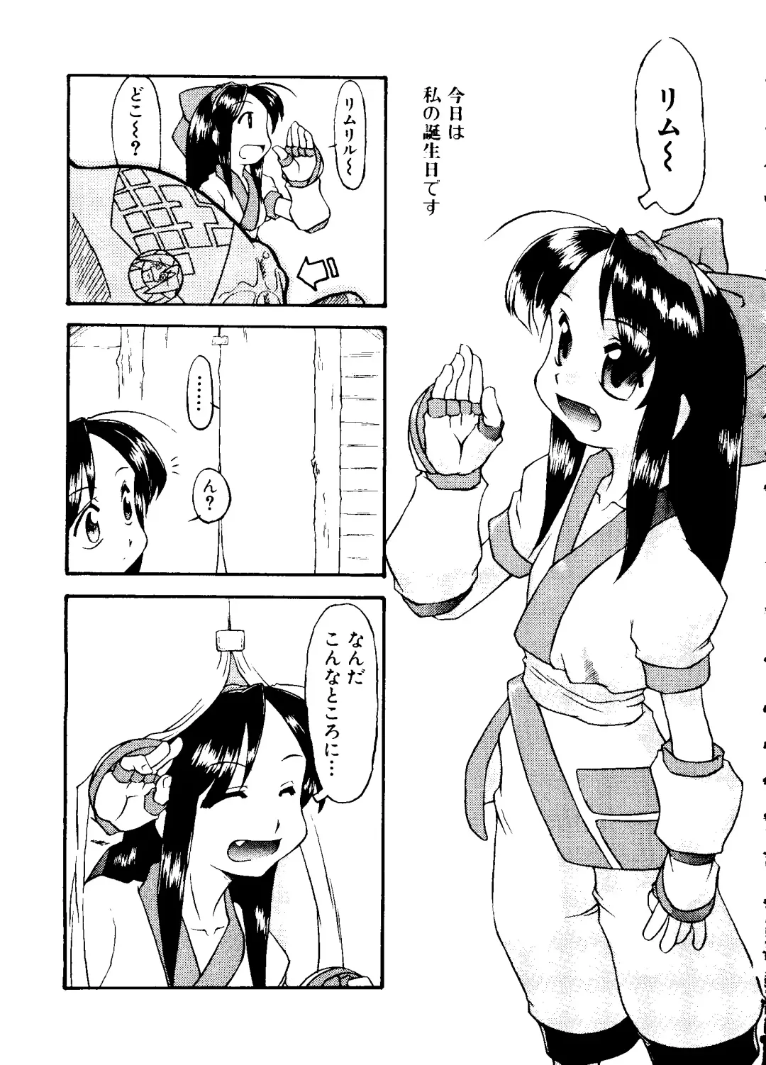 Love Chara Taizen No. 8 Fhentai - Page 97