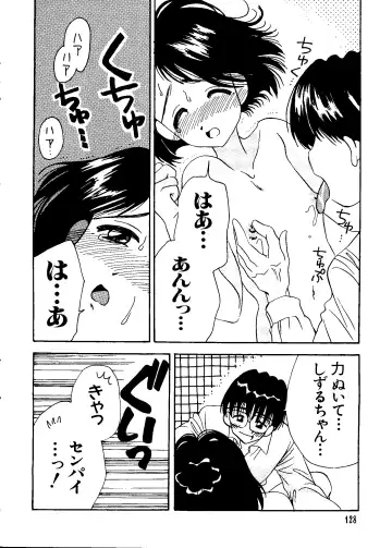 Love Chara Taizen No. 8 Fhentai - Page 128