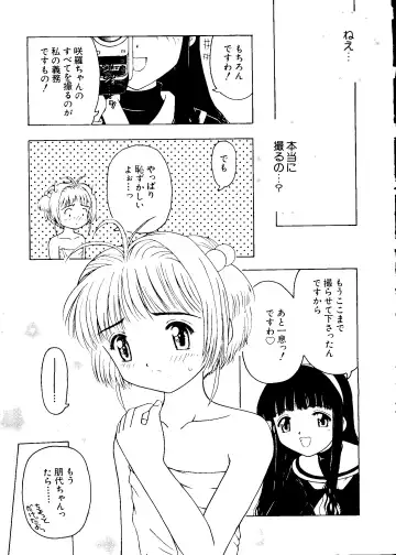 Love Chara Taizen No. 8 Fhentai - Page 13