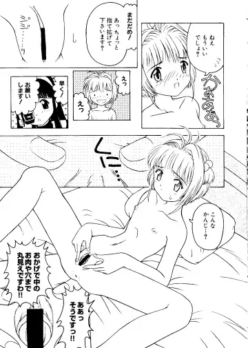 Love Chara Taizen No. 8 Fhentai - Page 15