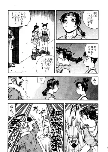 Love Chara Taizen No. 8 Fhentai - Page 151