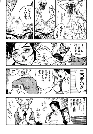 Love Chara Taizen No. 8 Fhentai - Page 160