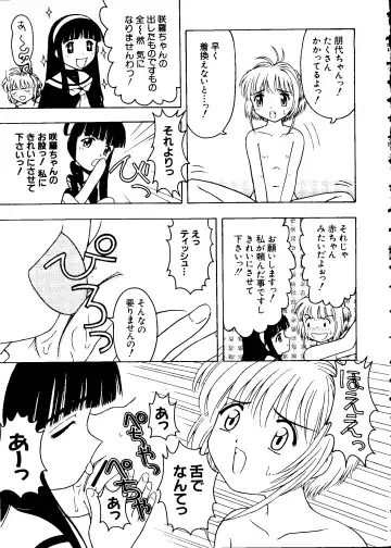 Love Chara Taizen No. 8 Fhentai - Page 19