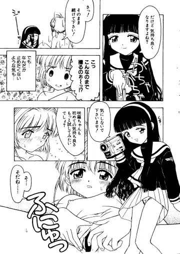 Love Chara Taizen No. 8 Fhentai - Page 21