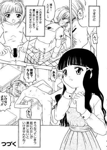 Love Chara Taizen No. 8 Fhentai - Page 31