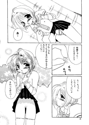 Love Chara Taizen No. 8 Fhentai - Page 38