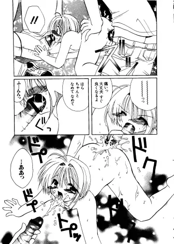 Love Chara Taizen No. 8 Fhentai - Page 41