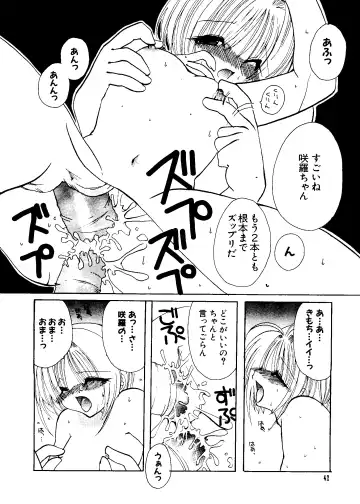 Love Chara Taizen No. 8 Fhentai - Page 42