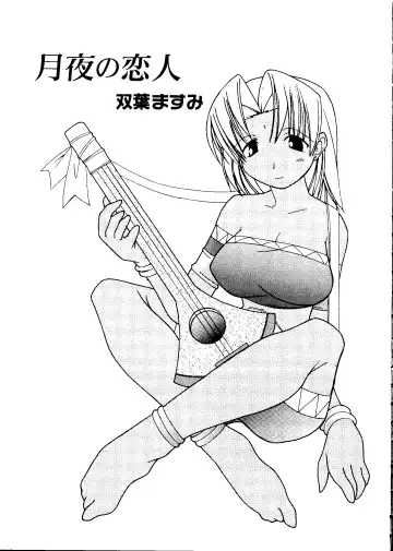 Love Chara Taizen No. 8 Fhentai - Page 47
