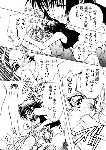 Love Chara Taizen No. 8 Fhentai - Page 6