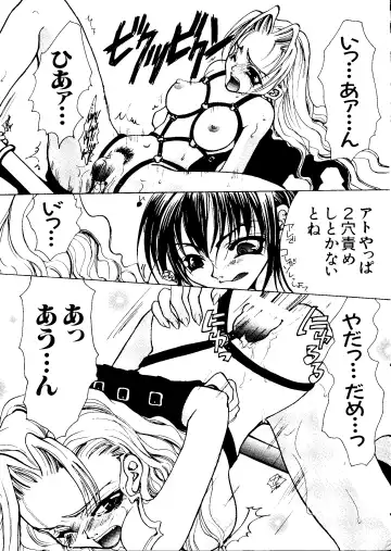 Love Chara Taizen No. 8 Fhentai - Page 9