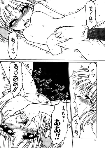 Love Chara Taizen No. 8 Fhentai - Page 94