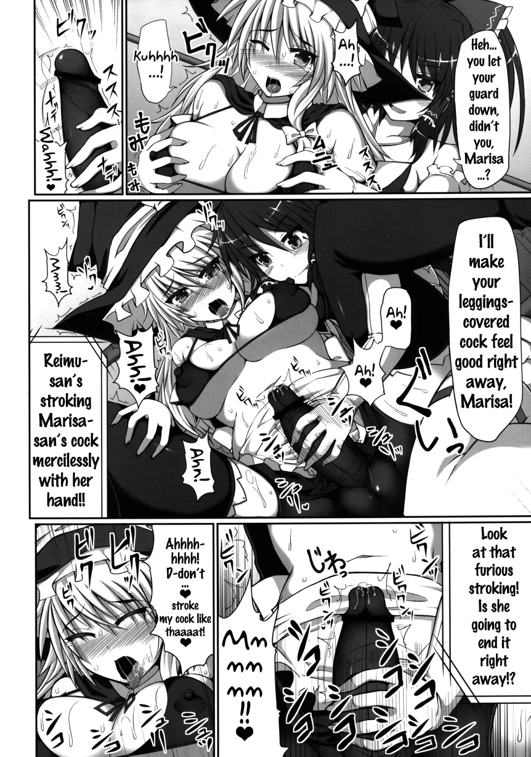 [Hisui] Gensoukyou Futanari Chinpo Wrestling - Reimu VS Marisa Fhentai - Page 11