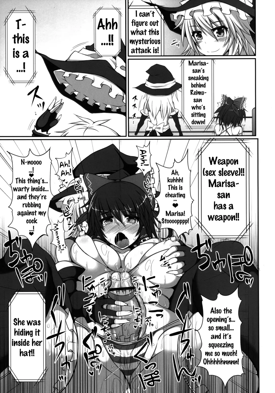 [Hisui] Gensoukyou Futanari Chinpo Wrestling - Reimu VS Marisa Fhentai - Page 20