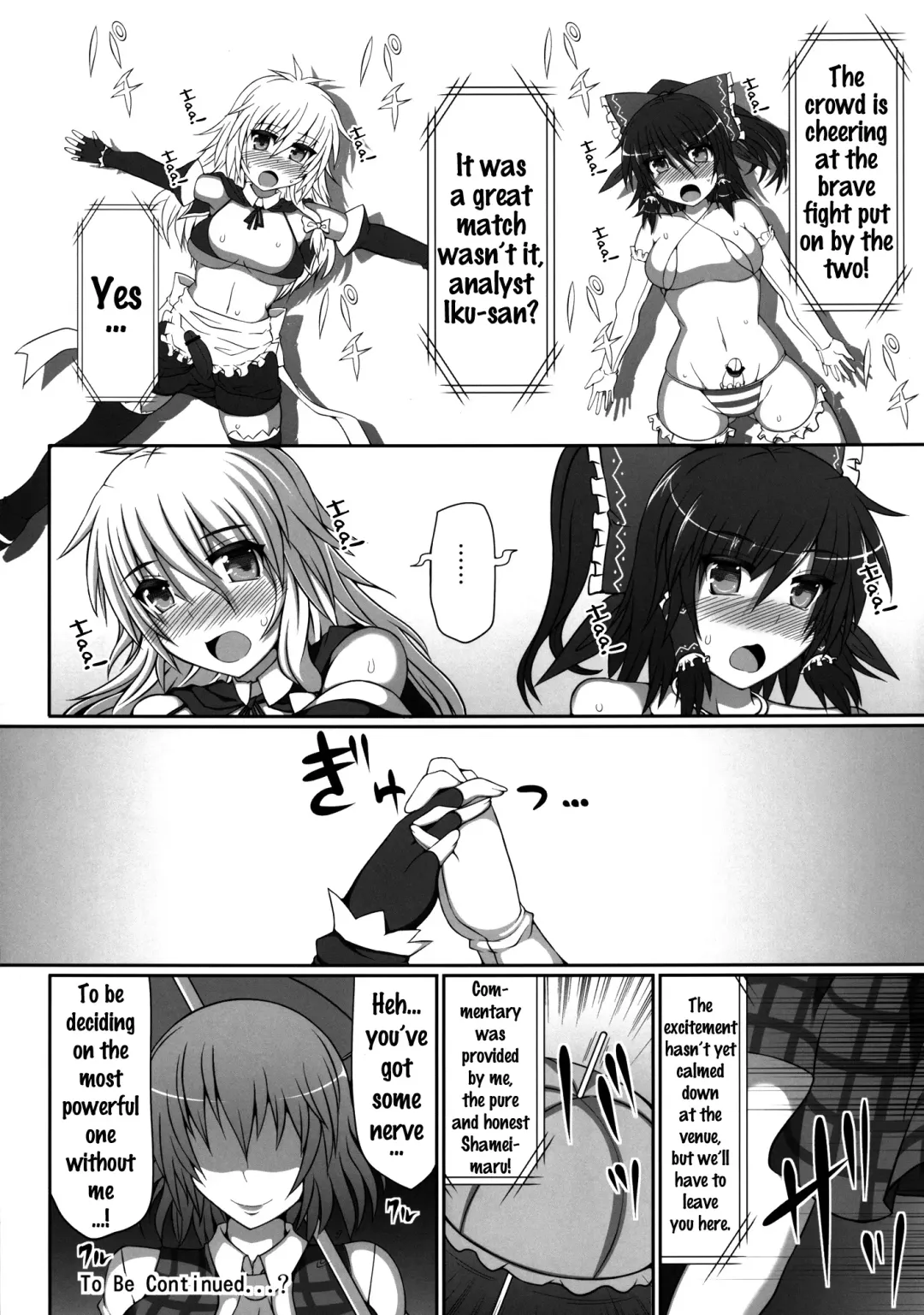[Hisui] Gensoukyou Futanari Chinpo Wrestling - Reimu VS Marisa Fhentai - Page 31