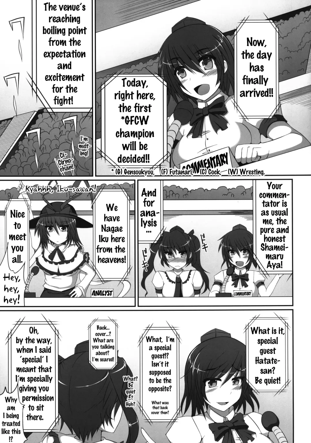 [Hisui] Gensoukyou Futanari Chinpo Wrestling - Reimu VS Marisa Fhentai - Page 4