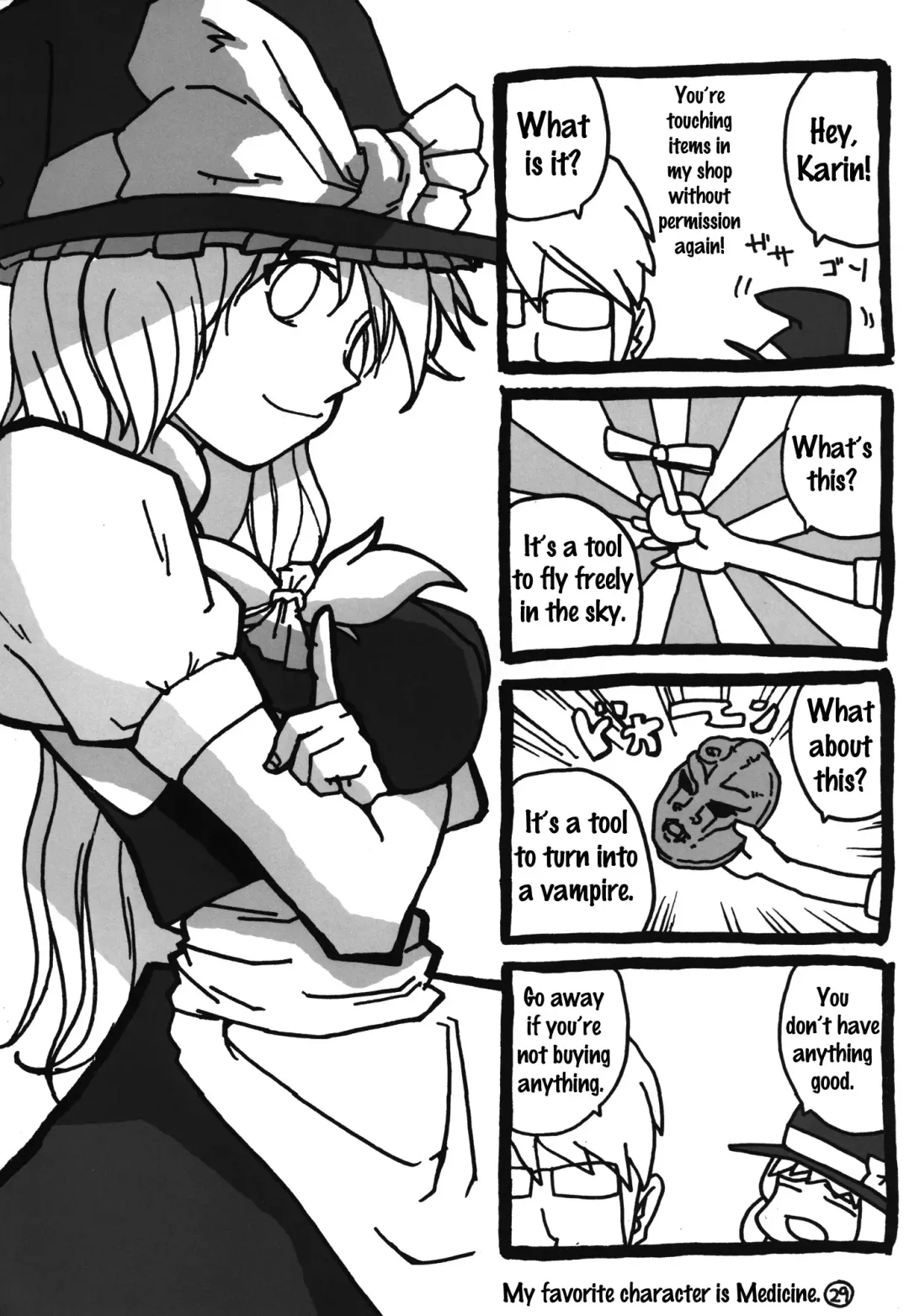[Hisui] Gensoukyou Futanari Chinpo Wrestling - Reimu VS Marisa Fhentai - Page 41