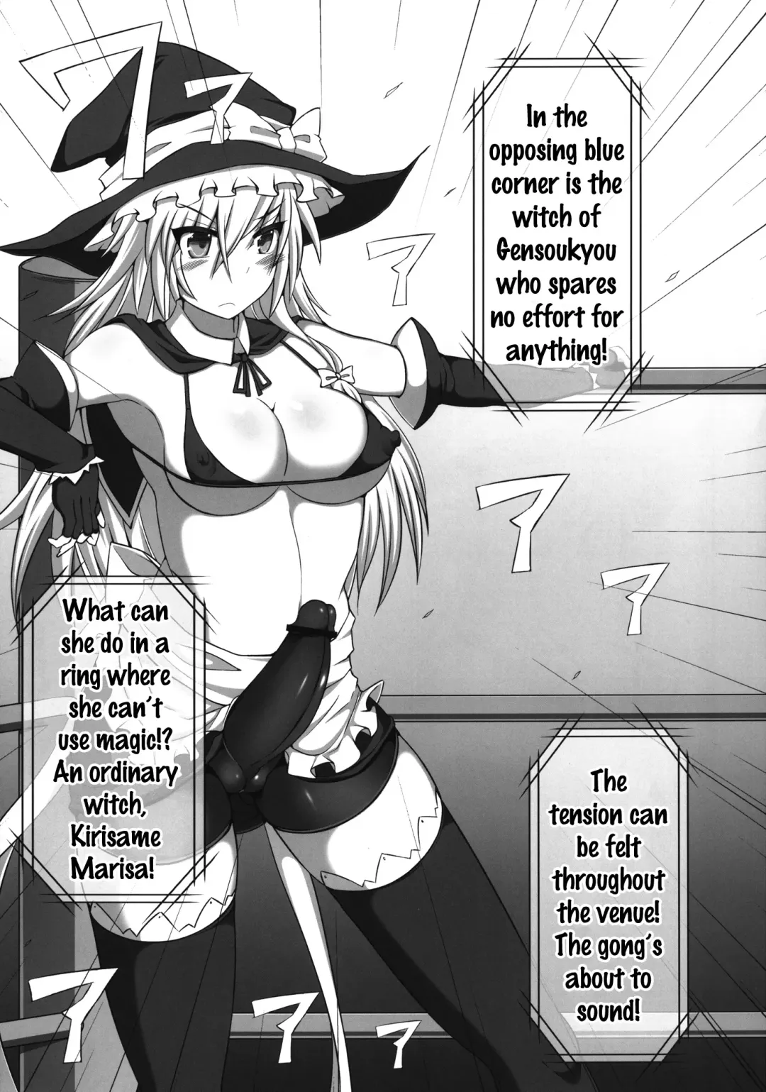 [Hisui] Gensoukyou Futanari Chinpo Wrestling - Reimu VS Marisa Fhentai - Page 8