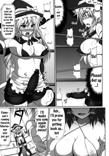 [Hisui] Gensoukyou Futanari Chinpo Wrestling - Reimu VS Marisa Fhentai - Page 18