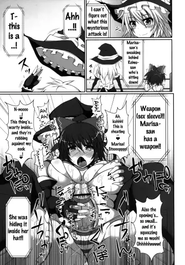 [Hisui] Gensoukyou Futanari Chinpo Wrestling - Reimu VS Marisa Fhentai - Page 20