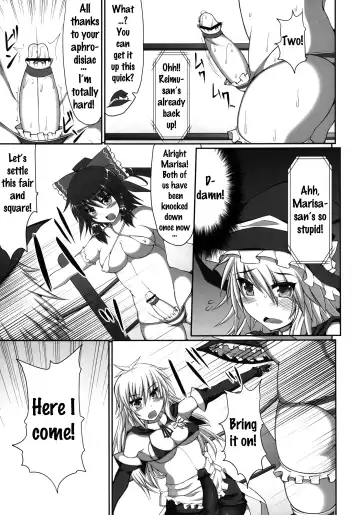 [Hisui] Gensoukyou Futanari Chinpo Wrestling - Reimu VS Marisa Fhentai - Page 26