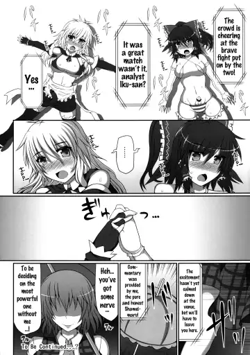 [Hisui] Gensoukyou Futanari Chinpo Wrestling - Reimu VS Marisa Fhentai - Page 31
