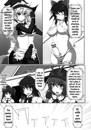 [Hisui] Gensoukyou Futanari Chinpo Wrestling - Reimu VS Marisa Fhentai - Page 6