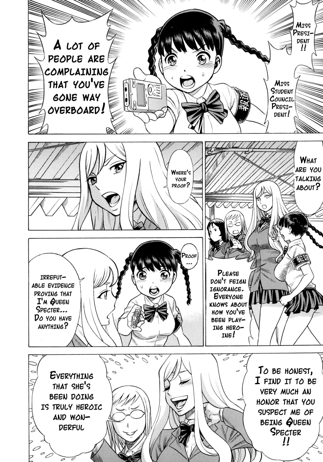[Tamaki Nozomu] Amazing EIGHTHWONDER No.2 Fhentai - Page 19