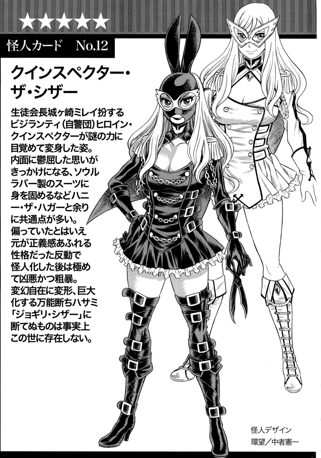 [Tamaki Nozomu] Amazing EIGHTHWONDER No.2 Fhentai - Page 44