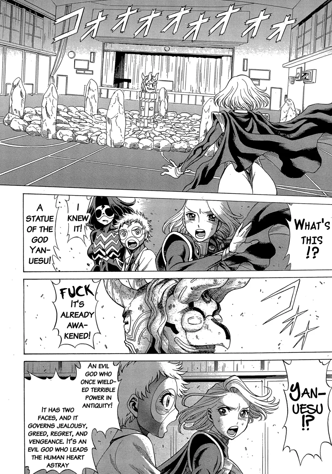 [Tamaki Nozomu] Amazing EIGHTHWONDER No.3 Fhentai - Page 13
