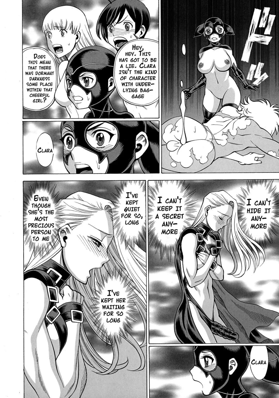 [Tamaki Nozomu] Amazing EIGHTHWONDER No.3 Fhentai - Page 21