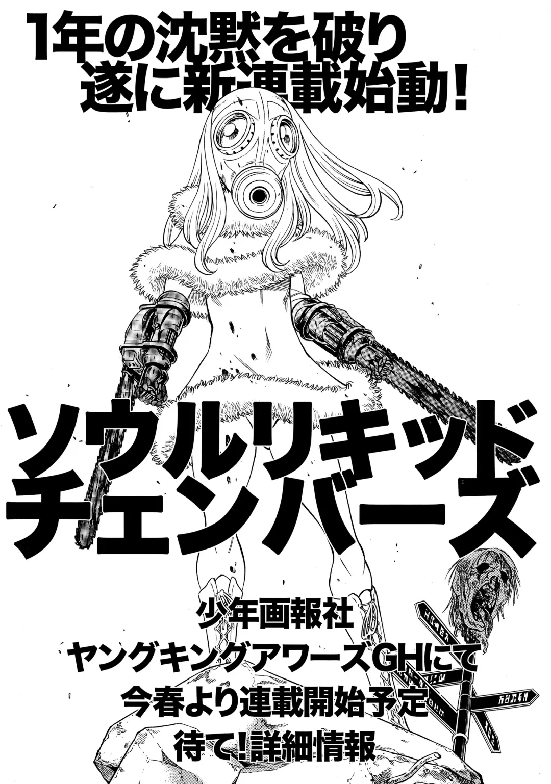 [Tamaki Nozomu] Amazing EIGHTHWONDER No.3 Fhentai - Page 35