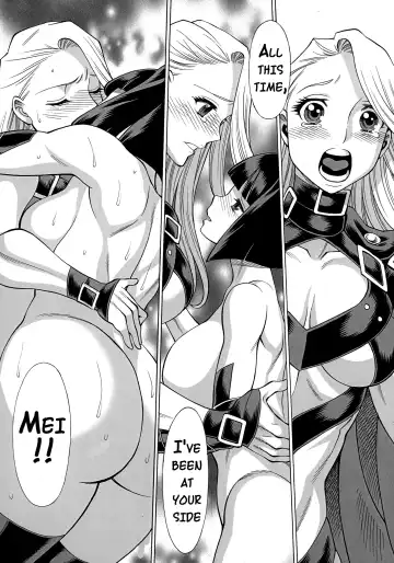 [Tamaki Nozomu] Amazing EIGHTHWONDER No.3 Fhentai - Page 24