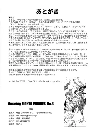 [Tamaki Nozomu] Amazing EIGHTHWONDER No.3 Fhentai - Page 40