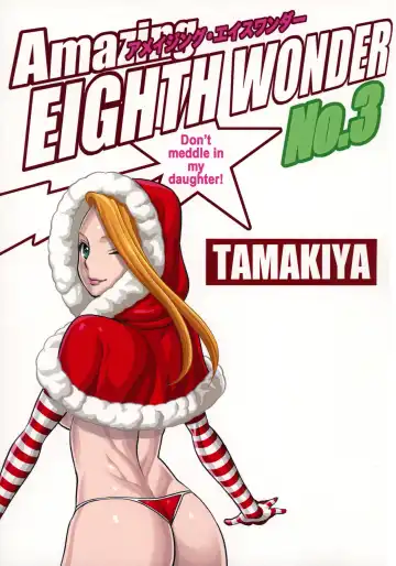 [Tamaki Nozomu] Amazing EIGHTHWONDER No.3 Fhentai - Page 41