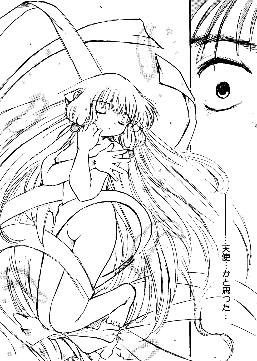 Love Chara Taizen No. 11 Fhentai - Page 128