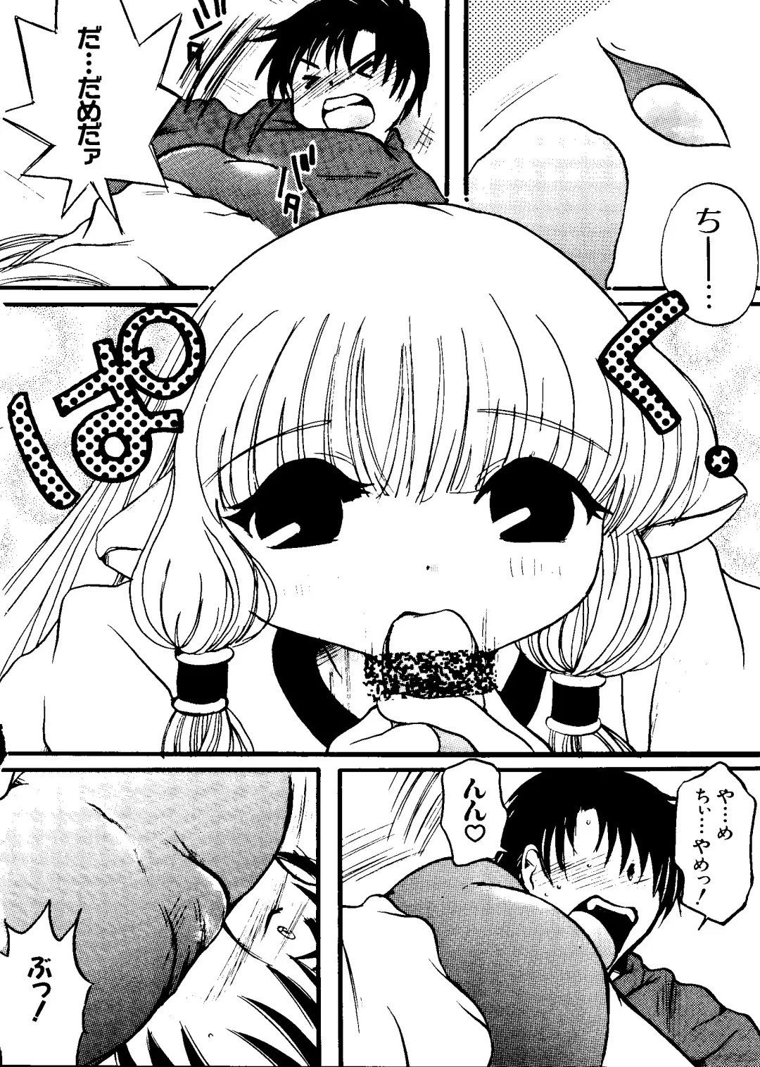 Love Chara Taizen No. 11 Fhentai - Page 147