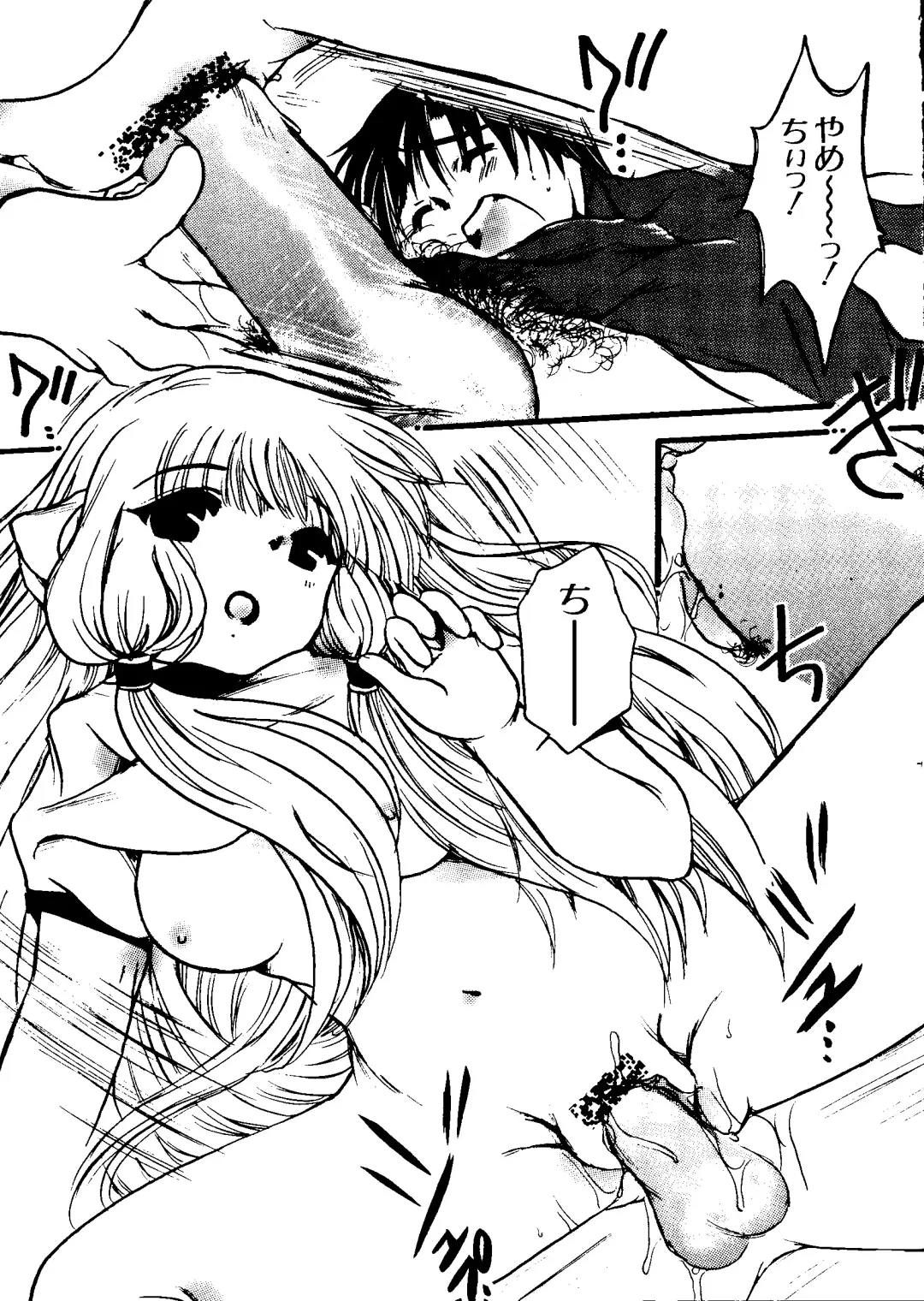 Love Chara Taizen No. 11 Fhentai - Page 152