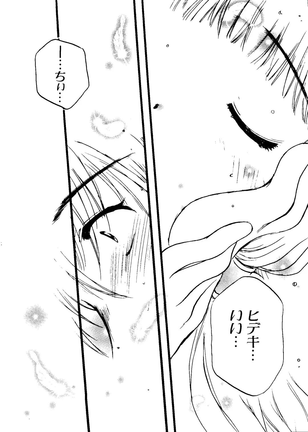 Love Chara Taizen No. 11 Fhentai - Page 159