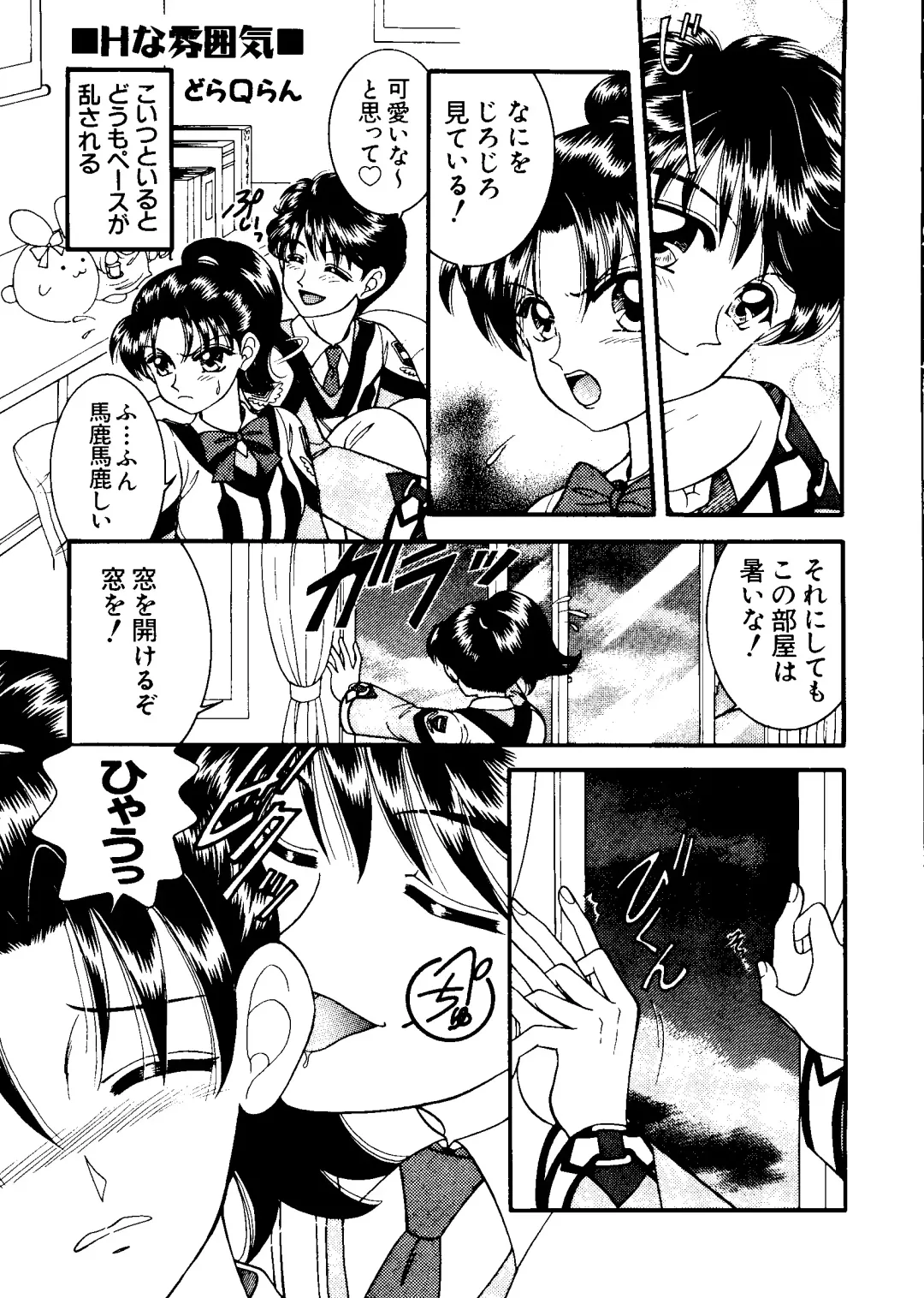 Love Chara Taizen No. 11 Fhentai - Page 28