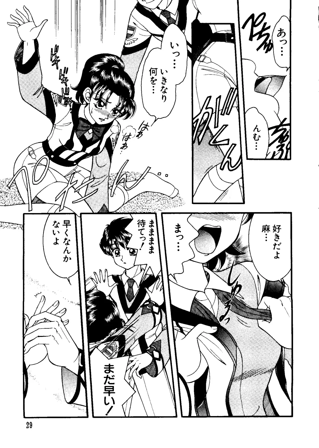 Love Chara Taizen No. 11 Fhentai - Page 30