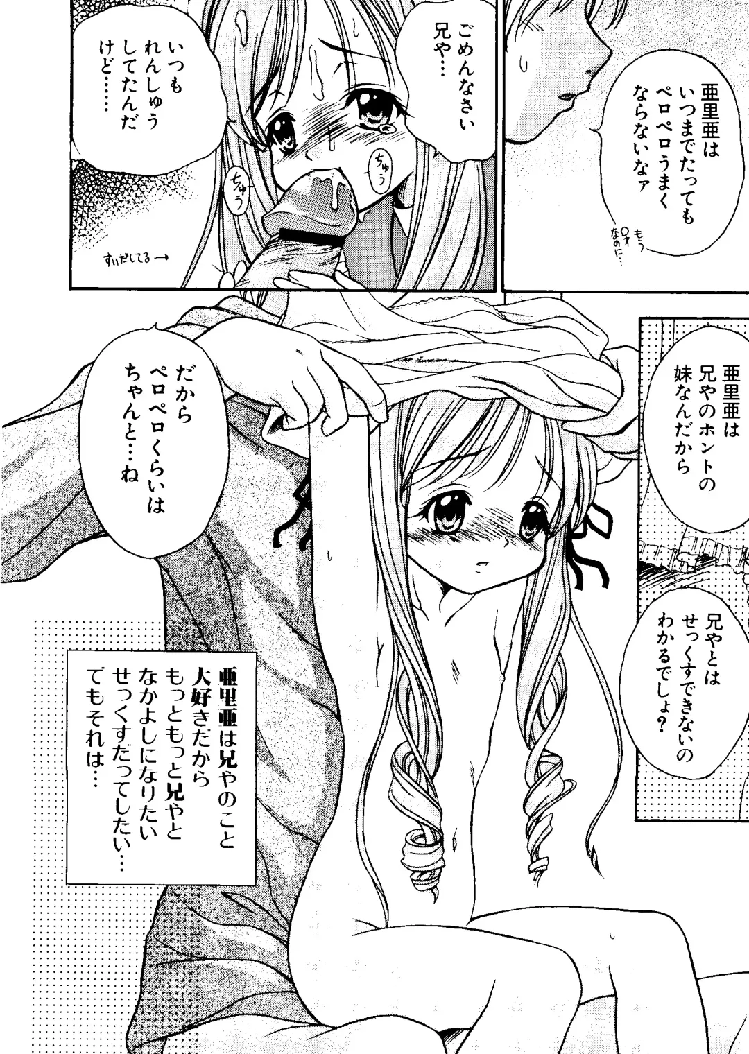 Love Chara Taizen No. 11 Fhentai - Page 47